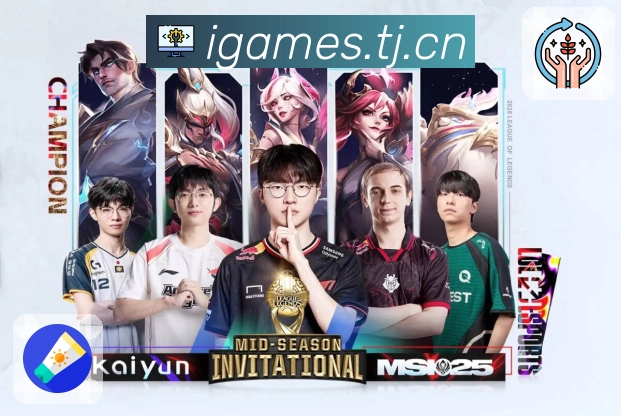 <strong>爱游戏</strong>追赛更高效App截图