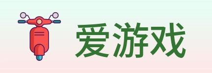 爱游戏 logo